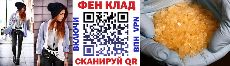 Купить где  Нижние Серги  АМФ Розовый 