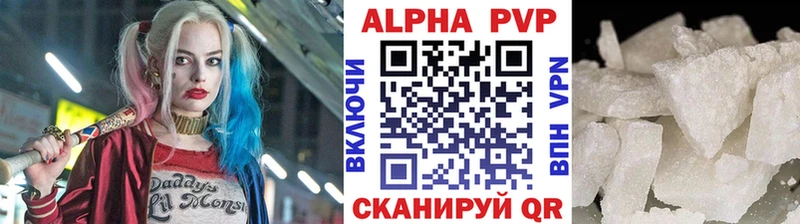 Купить закладки  Нижние Серги  APVP VHQ 