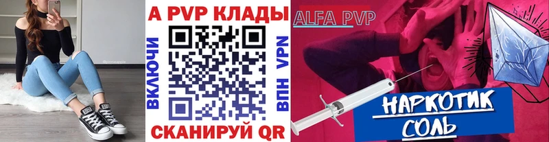 А ПВП VHQ Нижние Серги