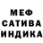 Амфетамин 97% SatoDisat