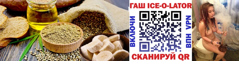 Еда ТГК конопля  Купить закладки  Нижние Серги 