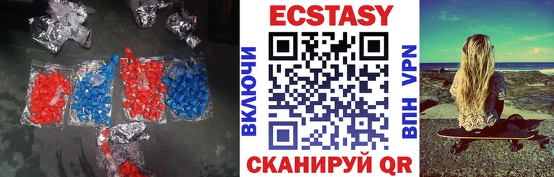 Купить закладки  Нижние Серги  Ecstasy круглые 