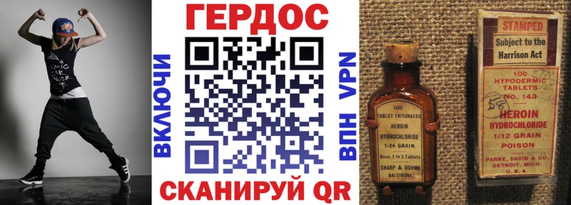 Купить закладки  Нижние Серги  Героин Heroin 