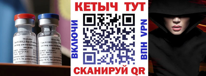 Кетамин VHQ  Купить закладки  Нижние Серги 