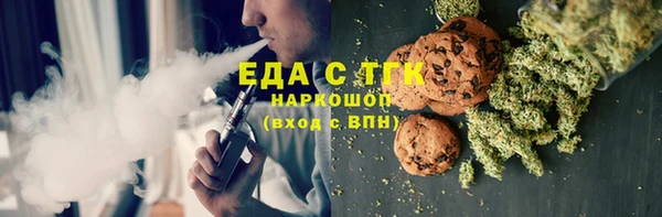 mdma Гусь-Хрустальный
