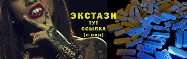 спиды Гусиноозёрск