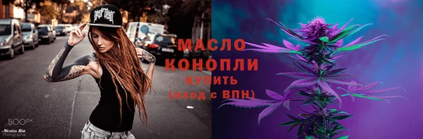 спиды Гусиноозёрск