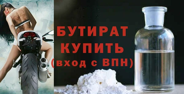 mdma Гусь-Хрустальный
