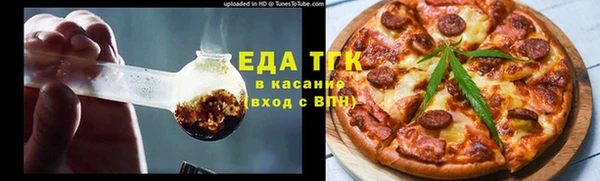 спиды Гусиноозёрск