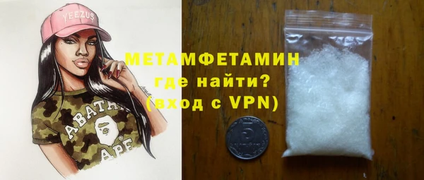 спиды Гусиноозёрск