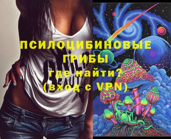 mdma Гусь-Хрустальный