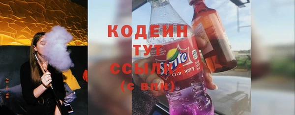 mdma Гусь-Хрустальный