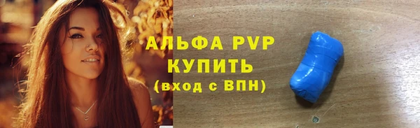 а пвп мука Гусев