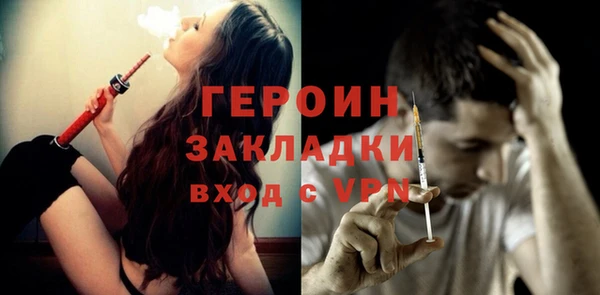 mdma Гусь-Хрустальный
