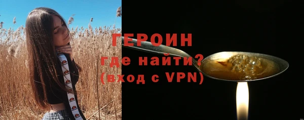 спиды Гусиноозёрск