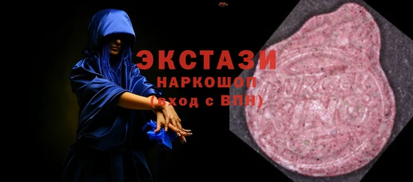 спиды Гусиноозёрск