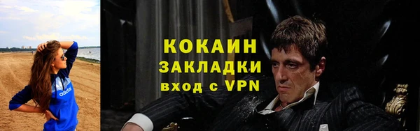 спиды Гусиноозёрск