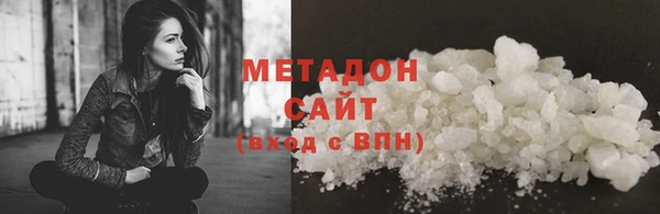 спиды Гусиноозёрск