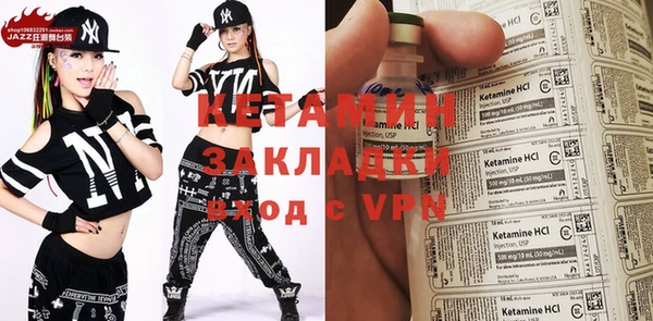 mdma Гусь-Хрустальный