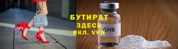 спиды Гусиноозёрск