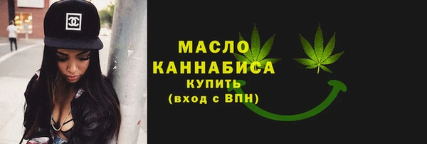 спиды Гусиноозёрск