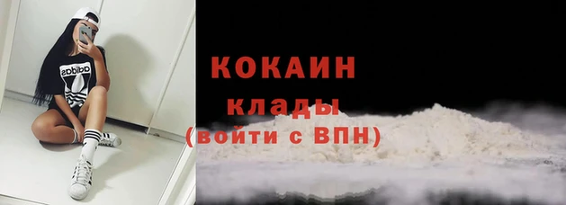 mdma Гусь-Хрустальный