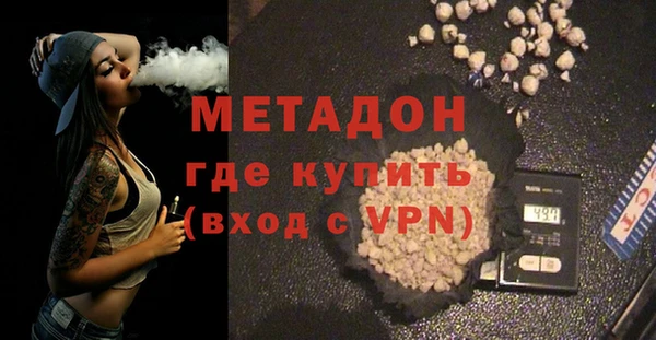 mdma Гусь-Хрустальный