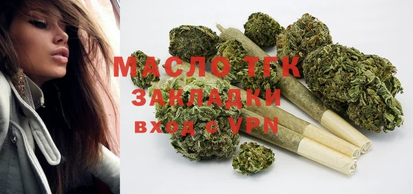 mdma Гусь-Хрустальный