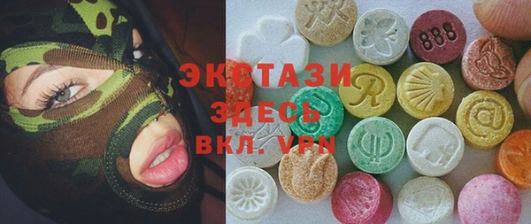 спиды Гусиноозёрск