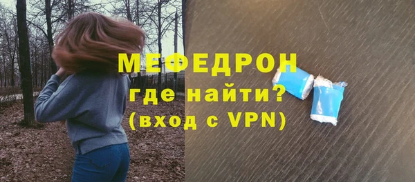 а пвп мука Гусев
