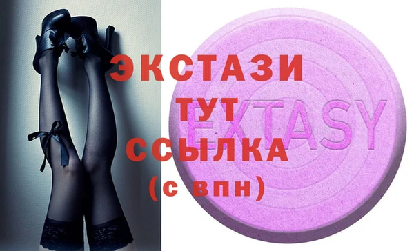 спиды Гусиноозёрск
