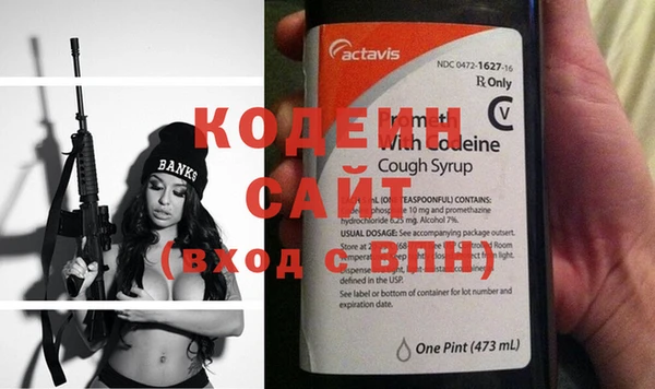 спиды Гусиноозёрск