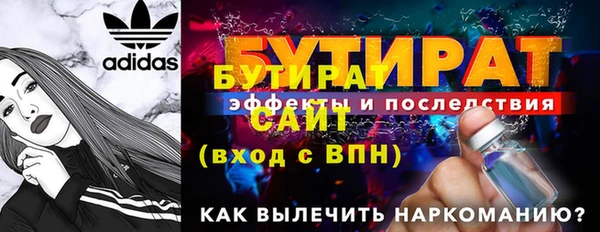 а пвп мука Гусев