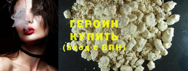 спиды Гусиноозёрск