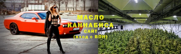mdma Гусь-Хрустальный