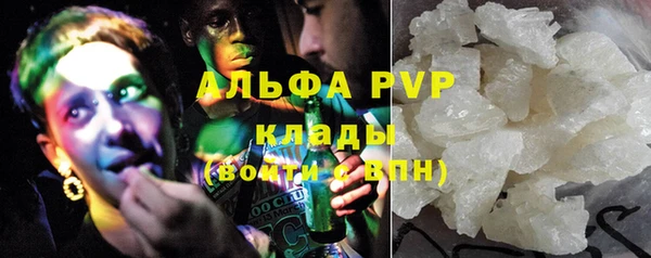 спиды Гусиноозёрск