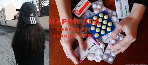 mdma Гусь-Хрустальный
