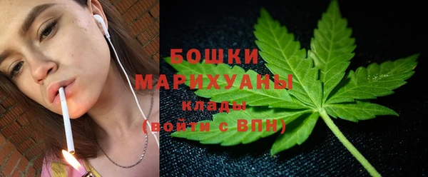 mdma Гусь-Хрустальный