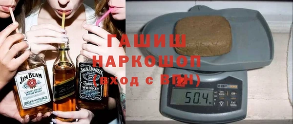 спиды Гусиноозёрск