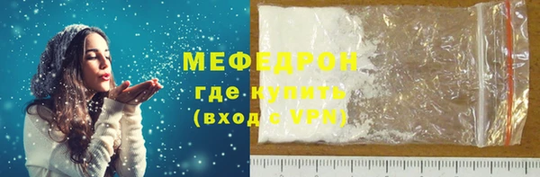 а пвп мука Гусев
