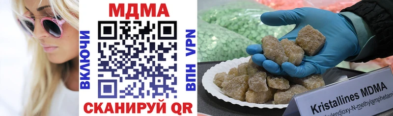 МДМА VHQ  Купить  Нижние Серги 