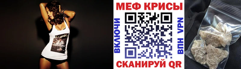 Купить закладки  Нижние Серги  Мефедрон mephedrone 