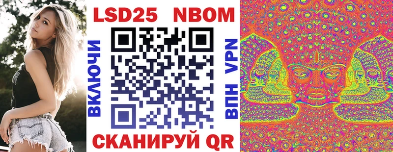 Марки NBOMe 1,5мг  Купить  Нижние Серги 