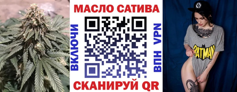 Дистиллят ТГК гашишное масло  Купить  Нижние Серги 