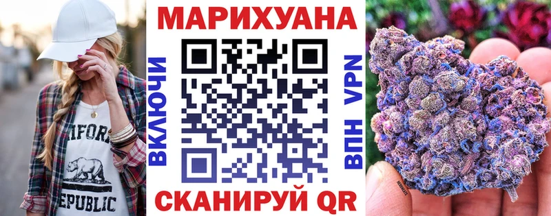 Купить  Нижние Серги  Конопля VHQ 